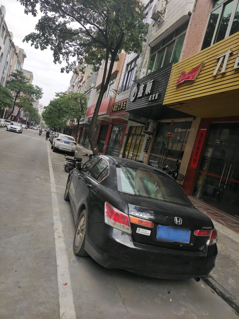 才富烟酒商行