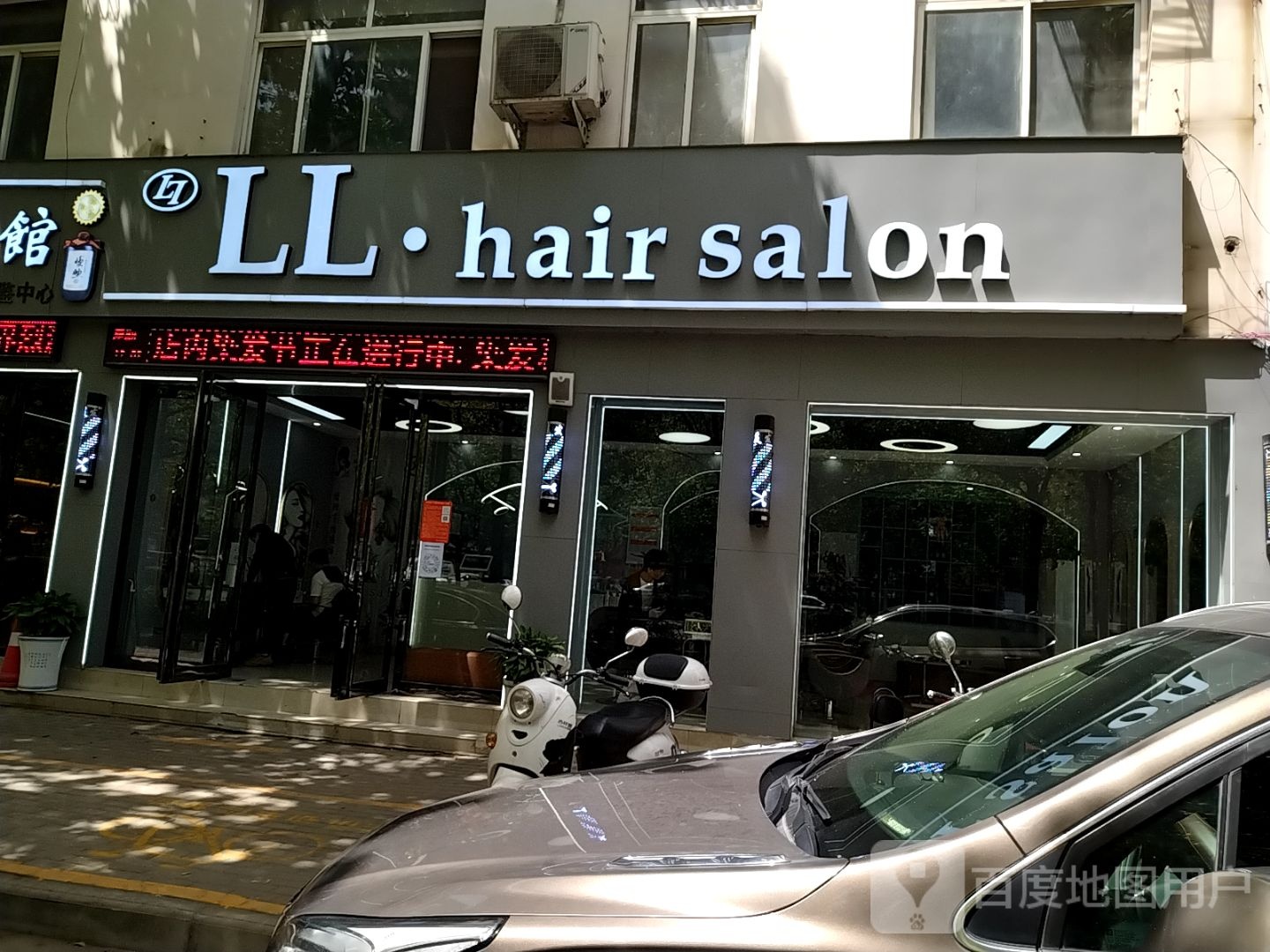 LZhair salon