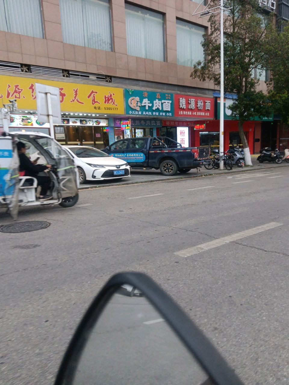 舌尖上的牛肉拉面(邵州路店)