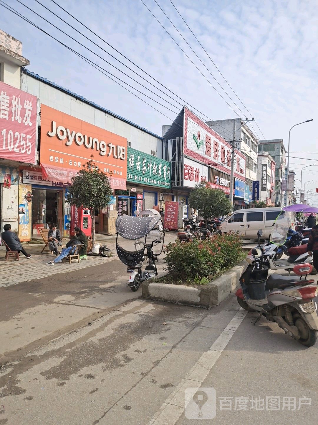 邓州市赵集镇祥云茶叶批发商行