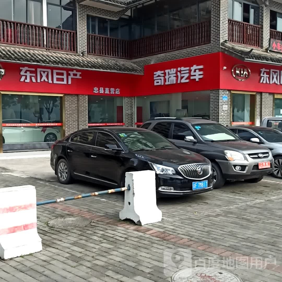 奇瑞汽车