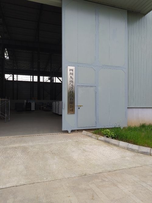 四川九远气浮科技有限公司