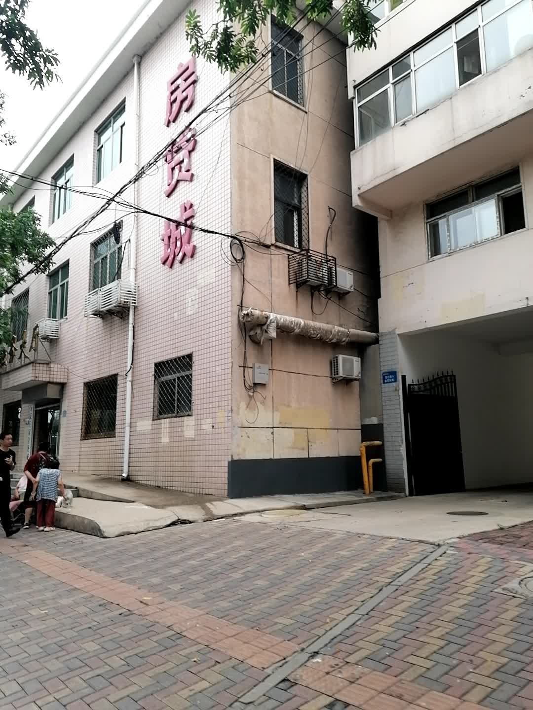 石家庄市房贷城