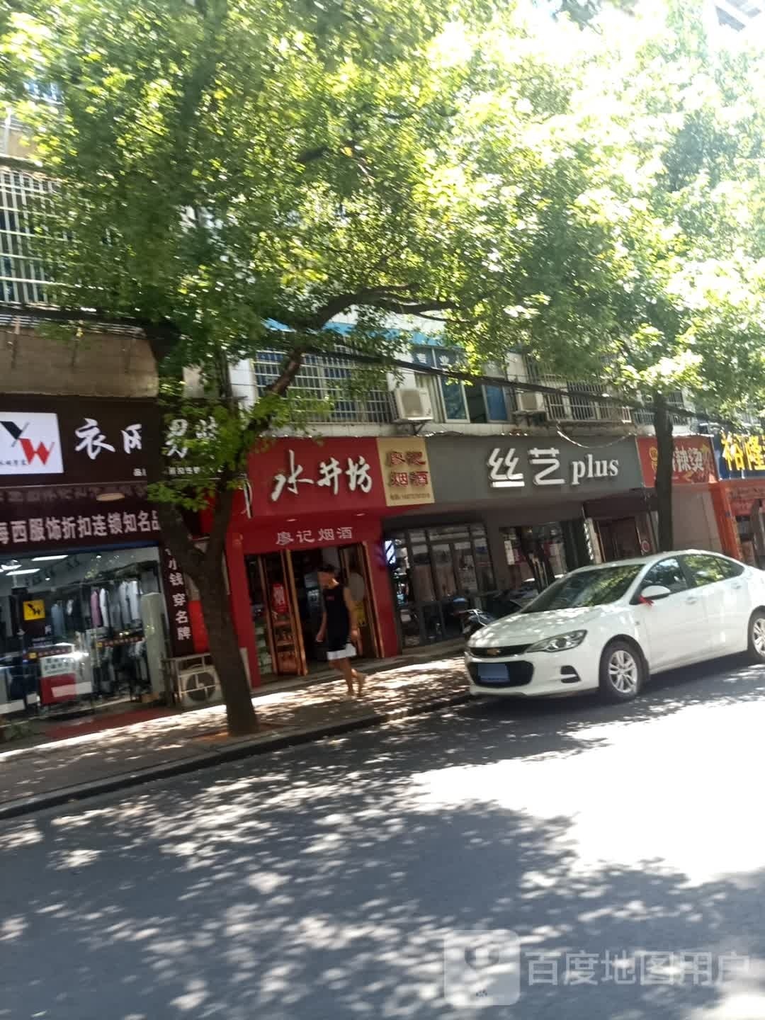 徐记麻辣烫(青年路店)