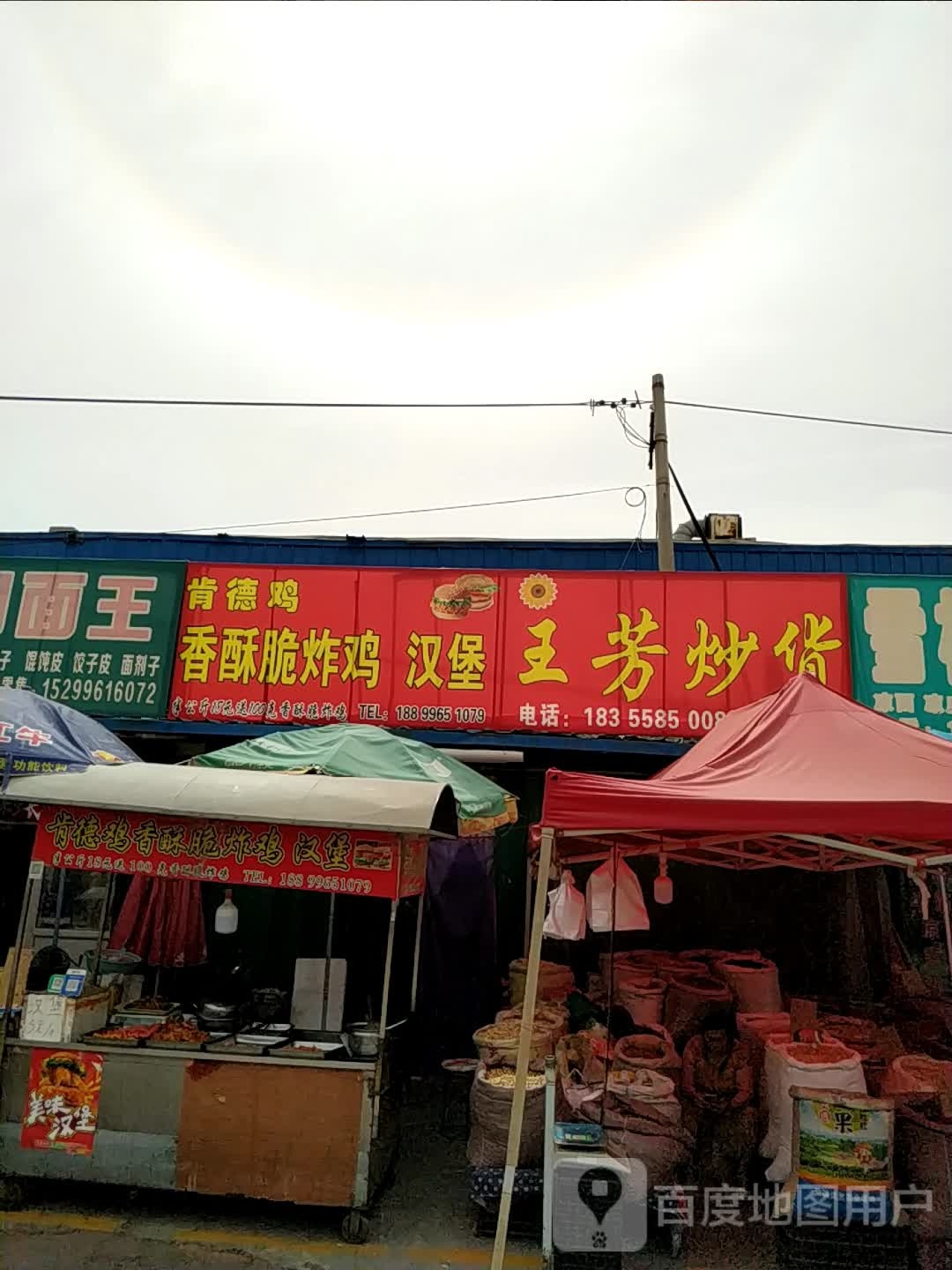 肯德鸡香酥脆炸季汉堡