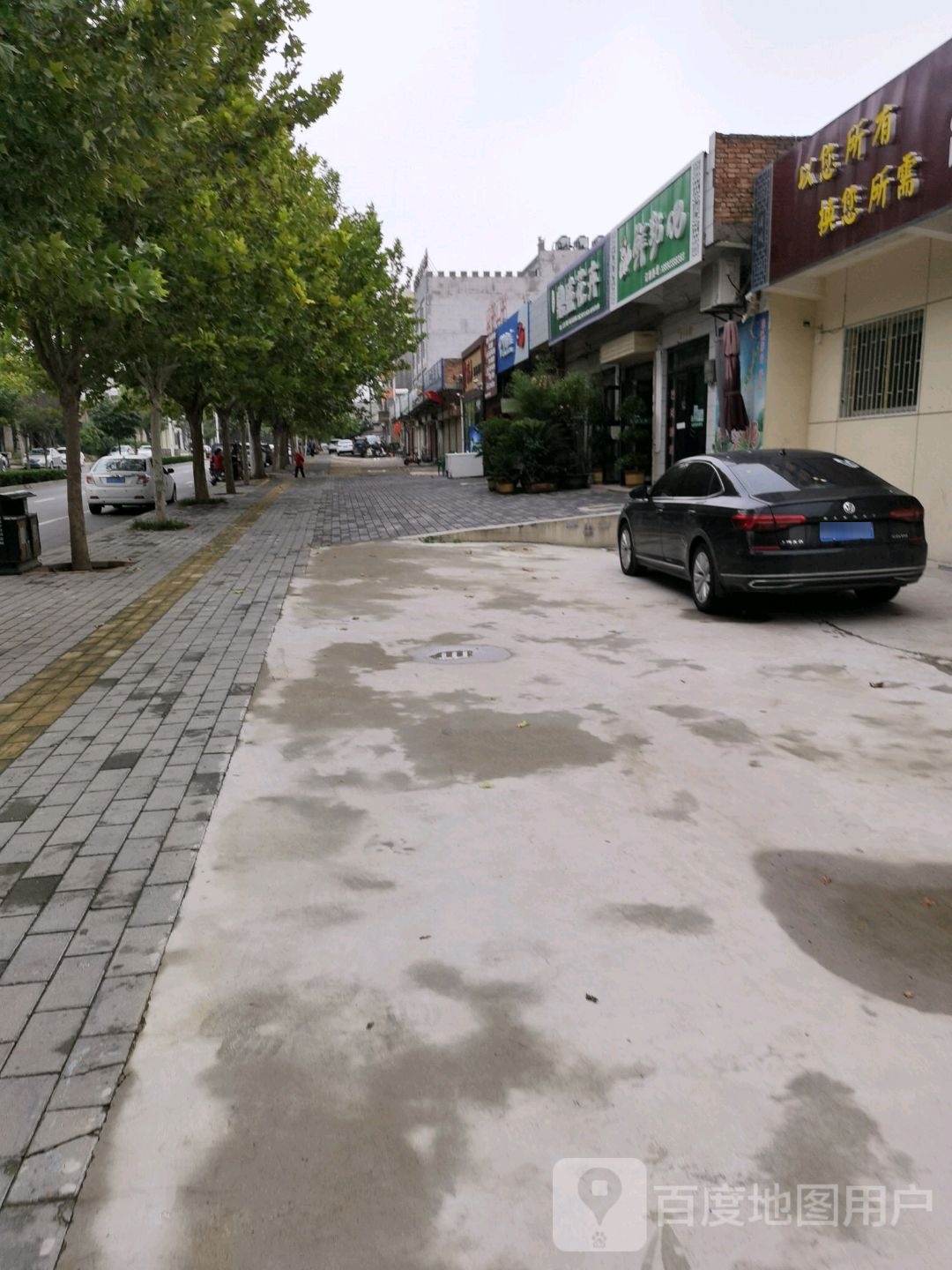 开心路鲜奶吧