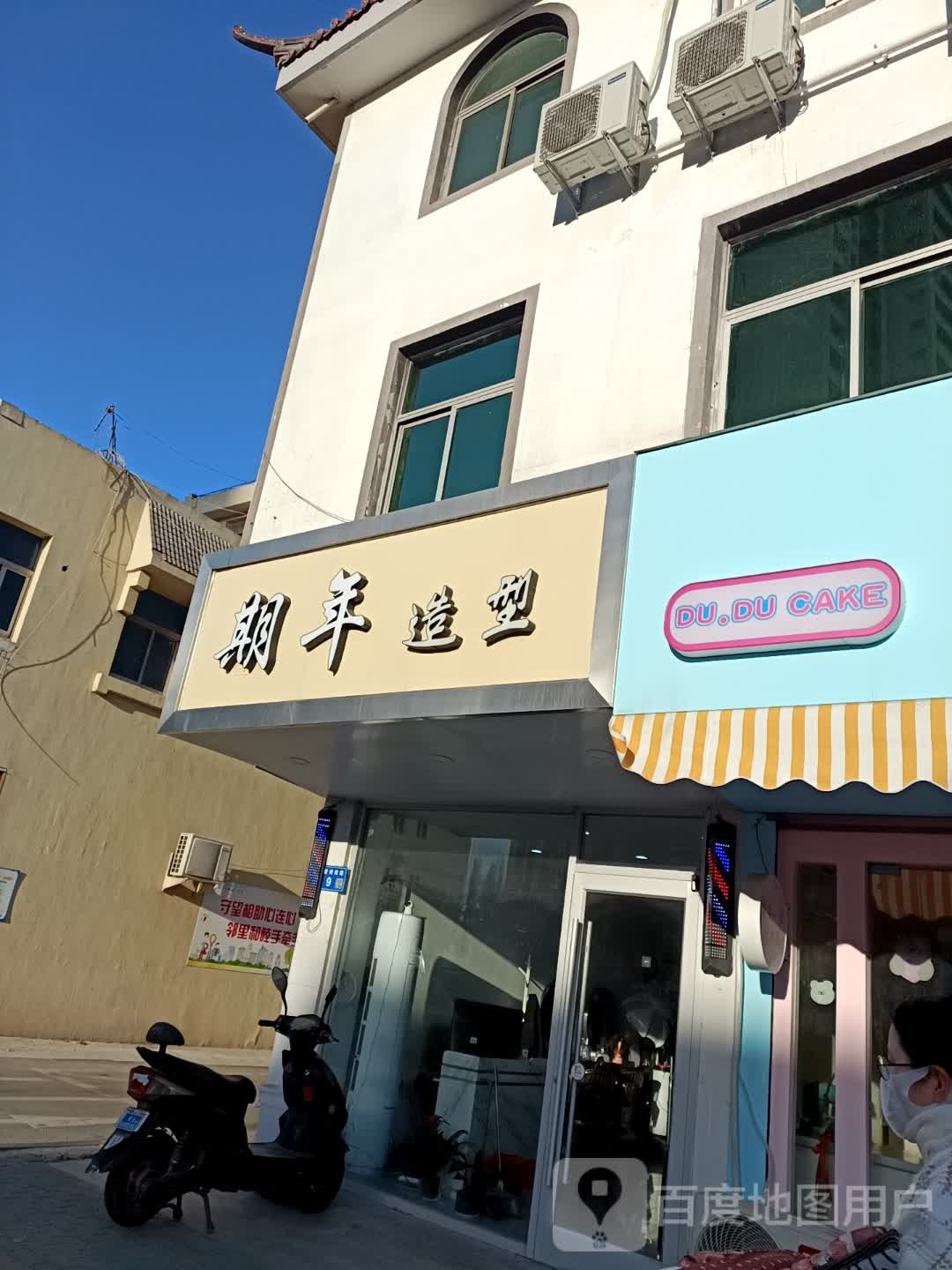 期年号造型