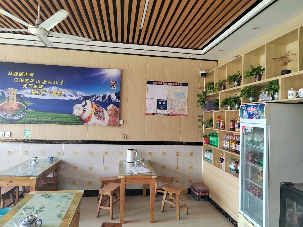 清真正宗兰州牛肉拉面