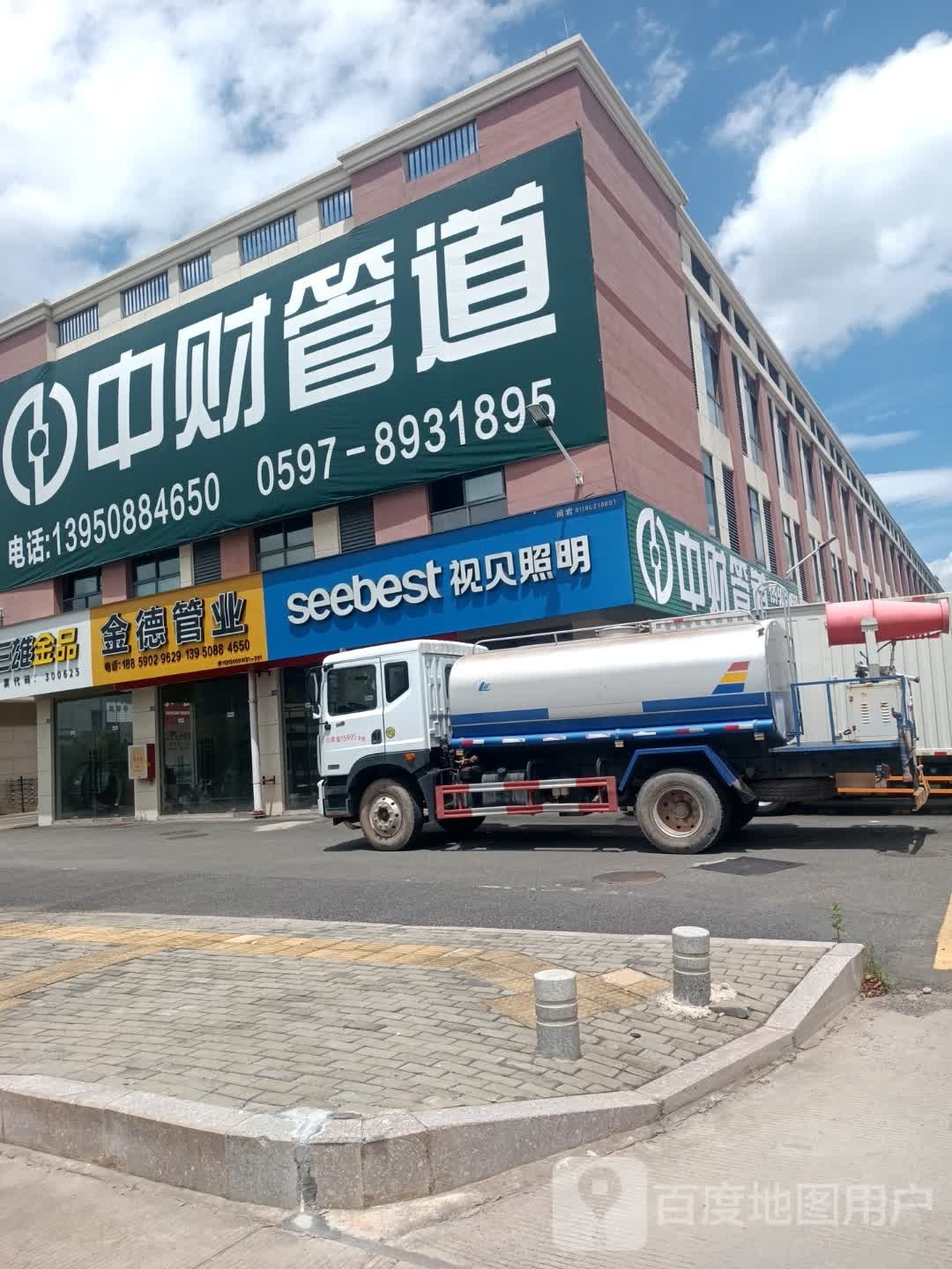 视贝照明
