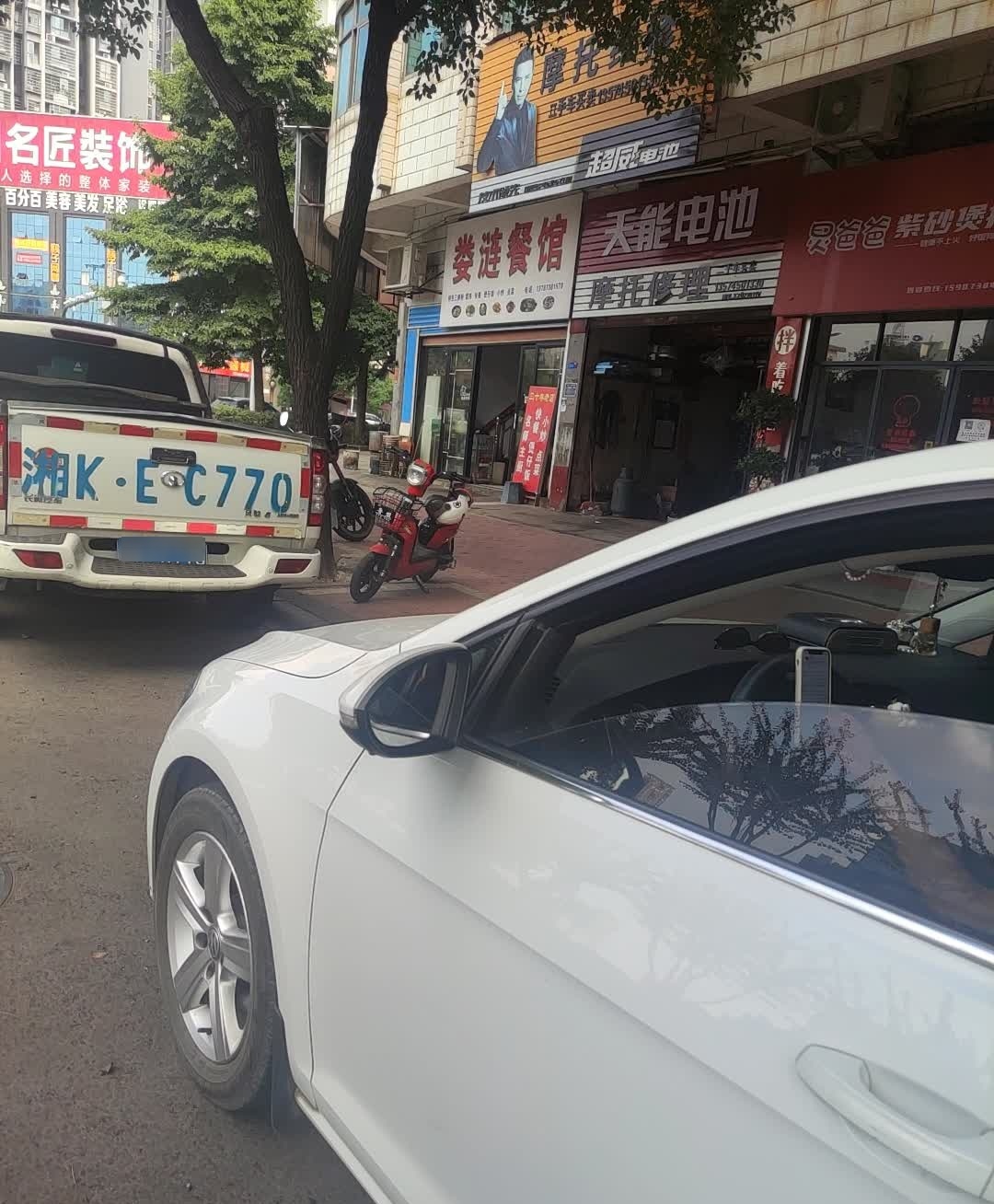 娄涟湘菜馆(湘阳街店)