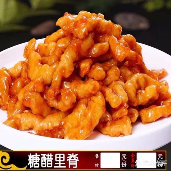 惠丰菜馆(恒大雅苑店)