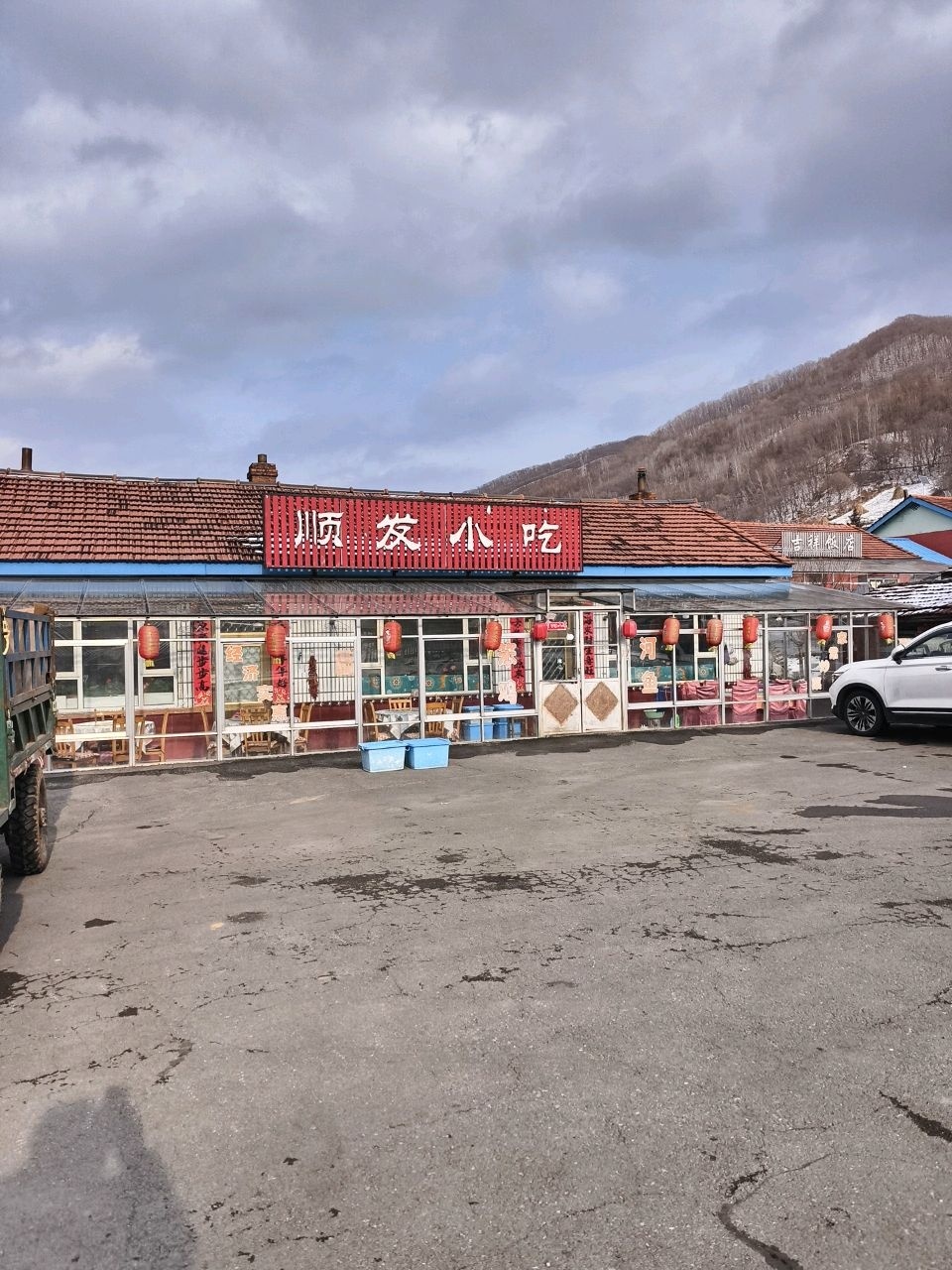 顺发小吃(鹤大线店)
