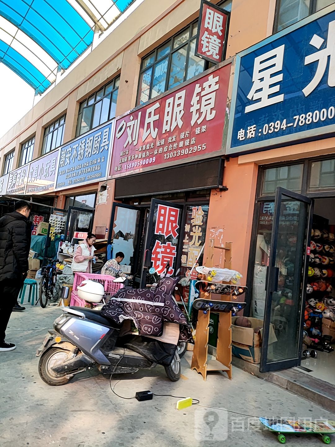 文具小玩具(华耀城店)