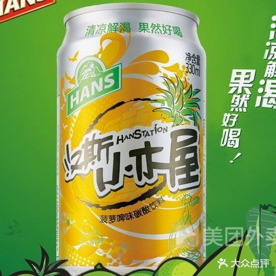 肉酱摸(西单商场金沙店)