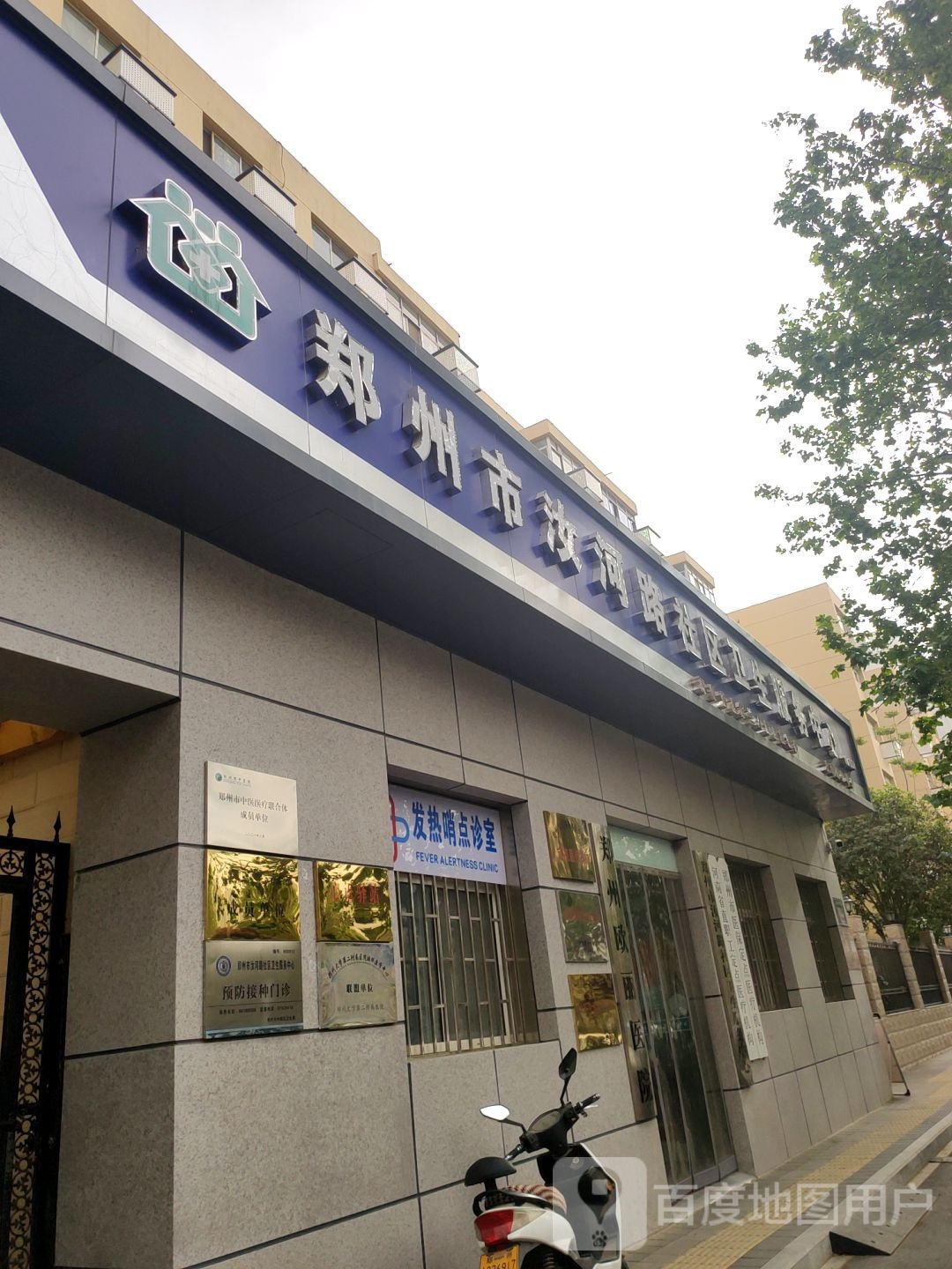 郑州市中原区航海西路郑州市中原区航海西路小学校区西南侧约90米