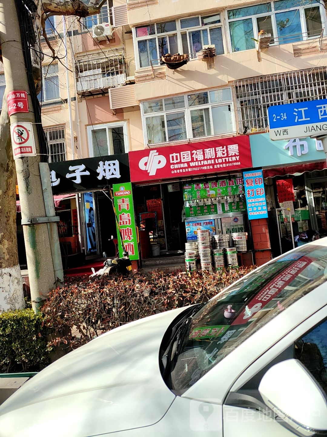 电子烟