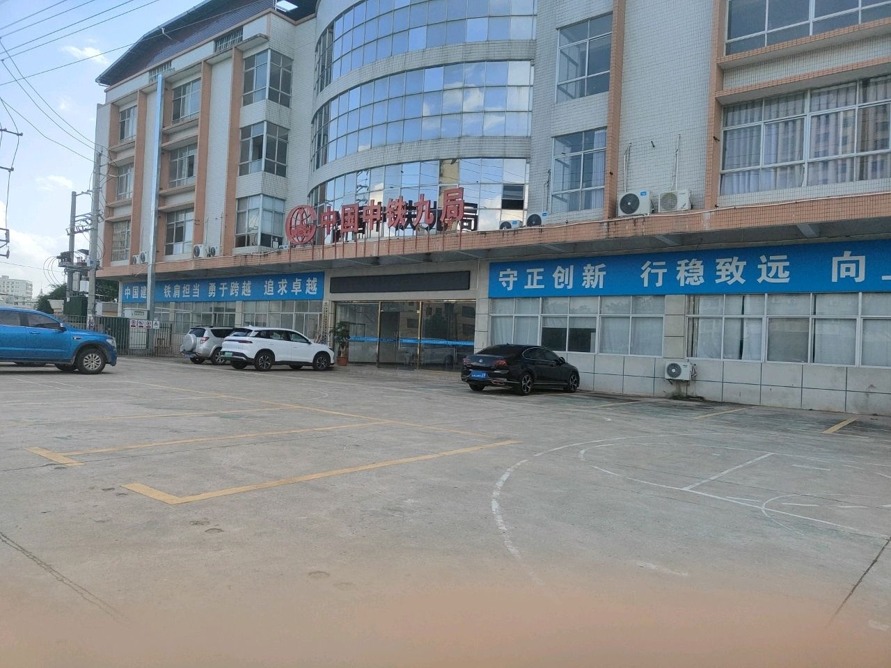 广东省河源市龙川县中铁九局