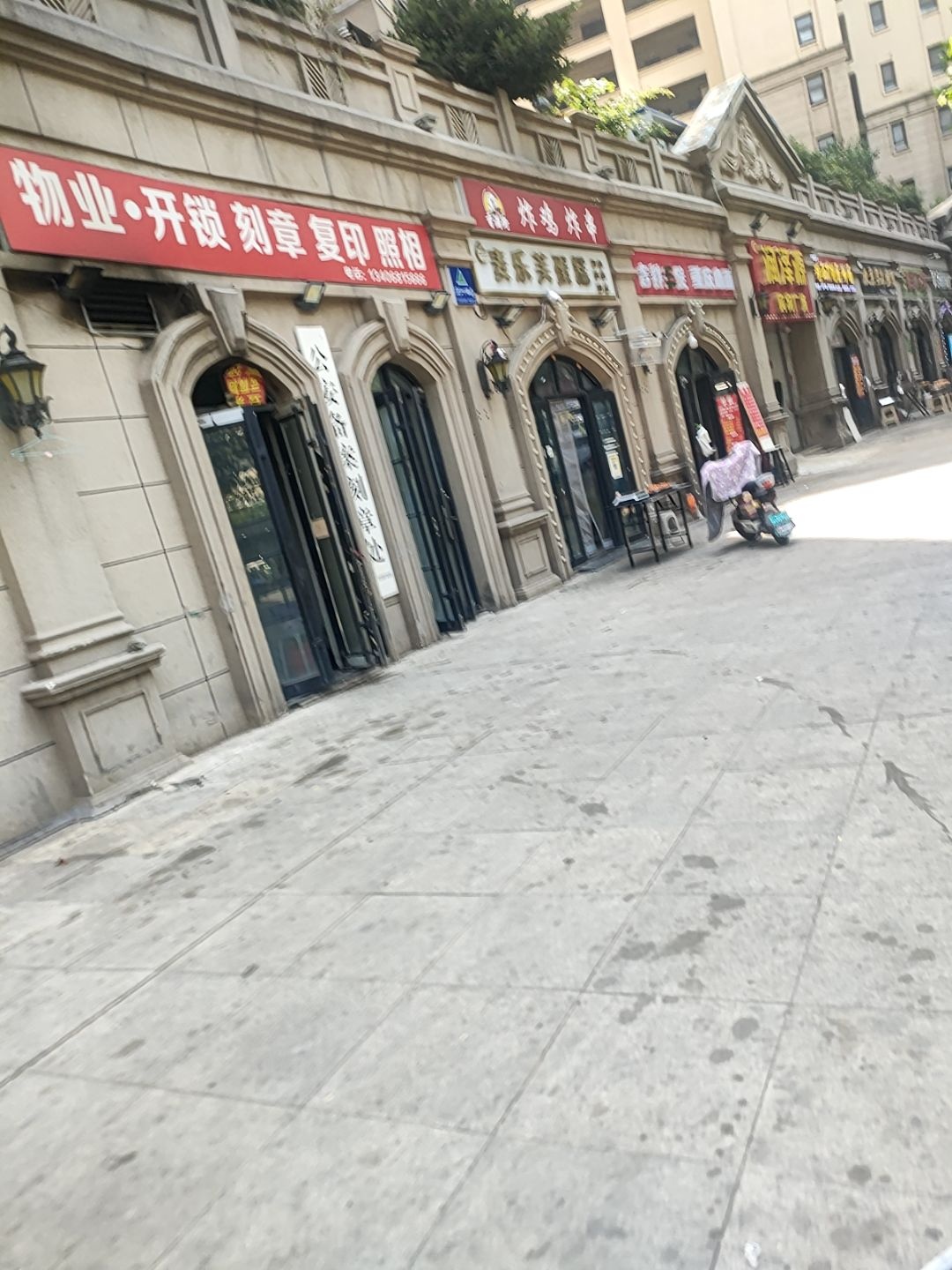 开锁刻章复印照相