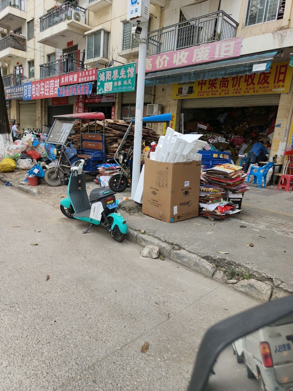 高价回收废旧