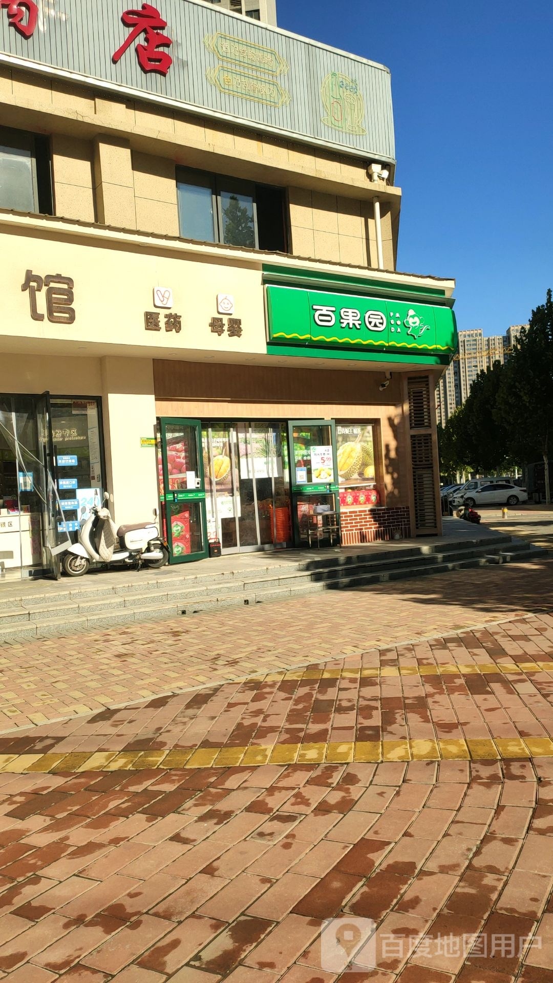 郑州高新技术产业开发区沟赵乡百果园(郑州锦和苑店)