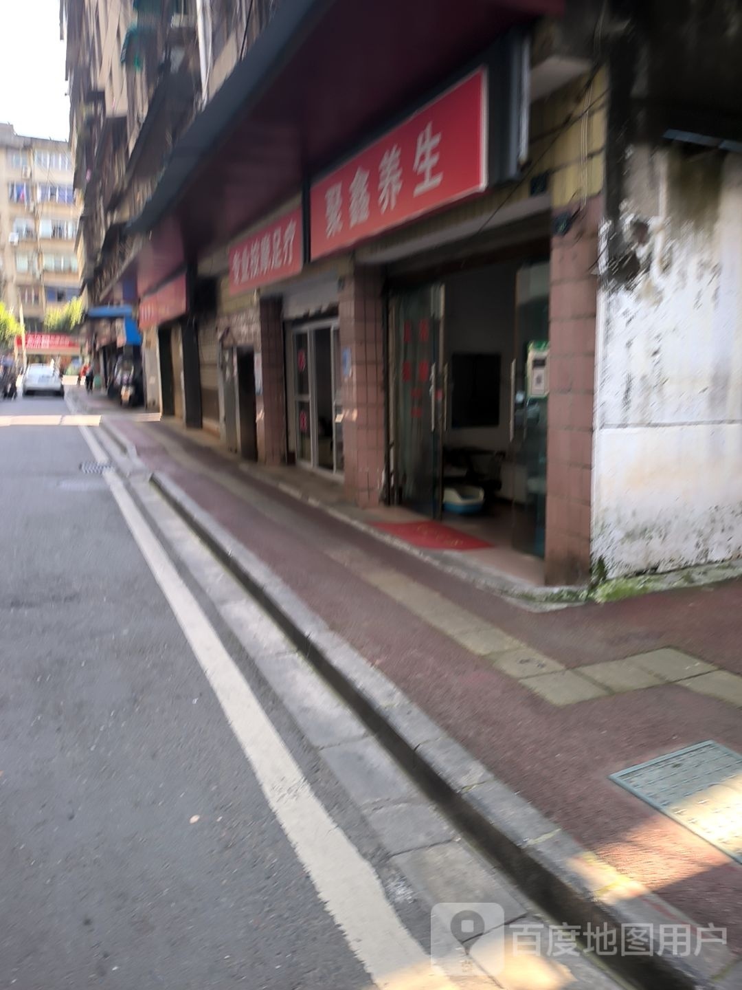 专业按摩无聊