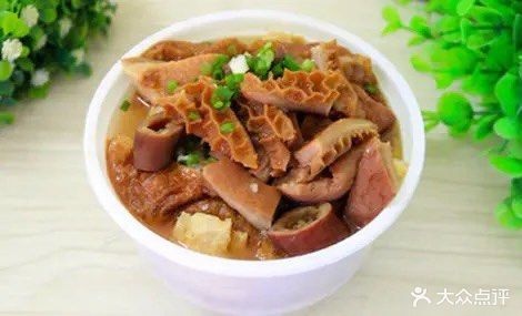 彬合潮福汕败诚荭牛肉火锅青原店(四分店)