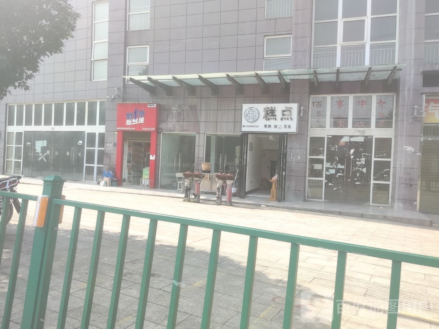 好1多新鲜屋(贵黄公路店)