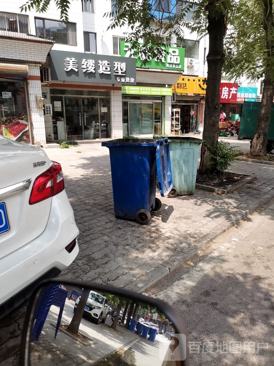 美缕号造型