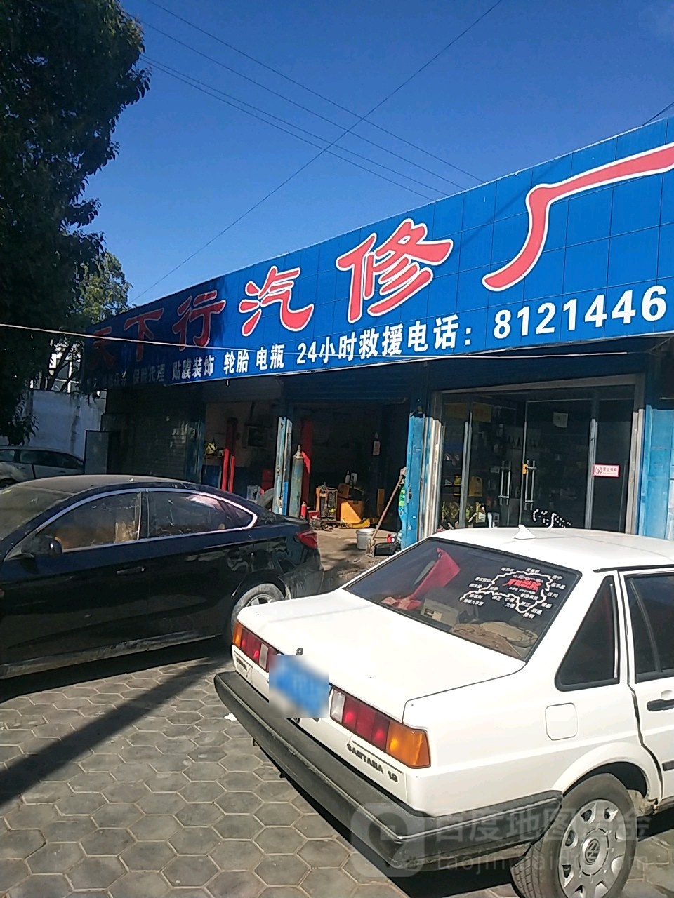 百援精养(柳园南路店)