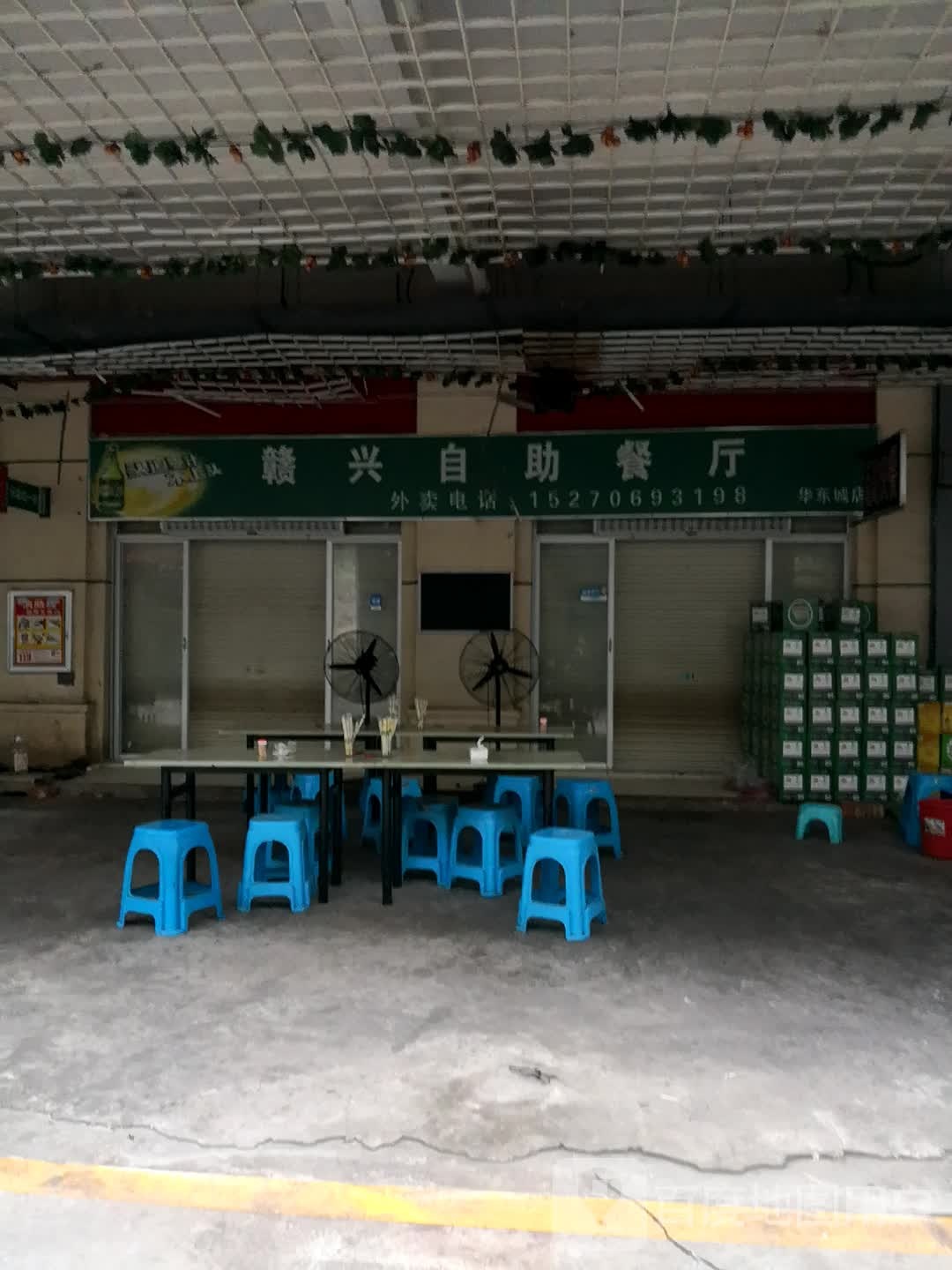 赣兴风自助餐厅(华东城店)