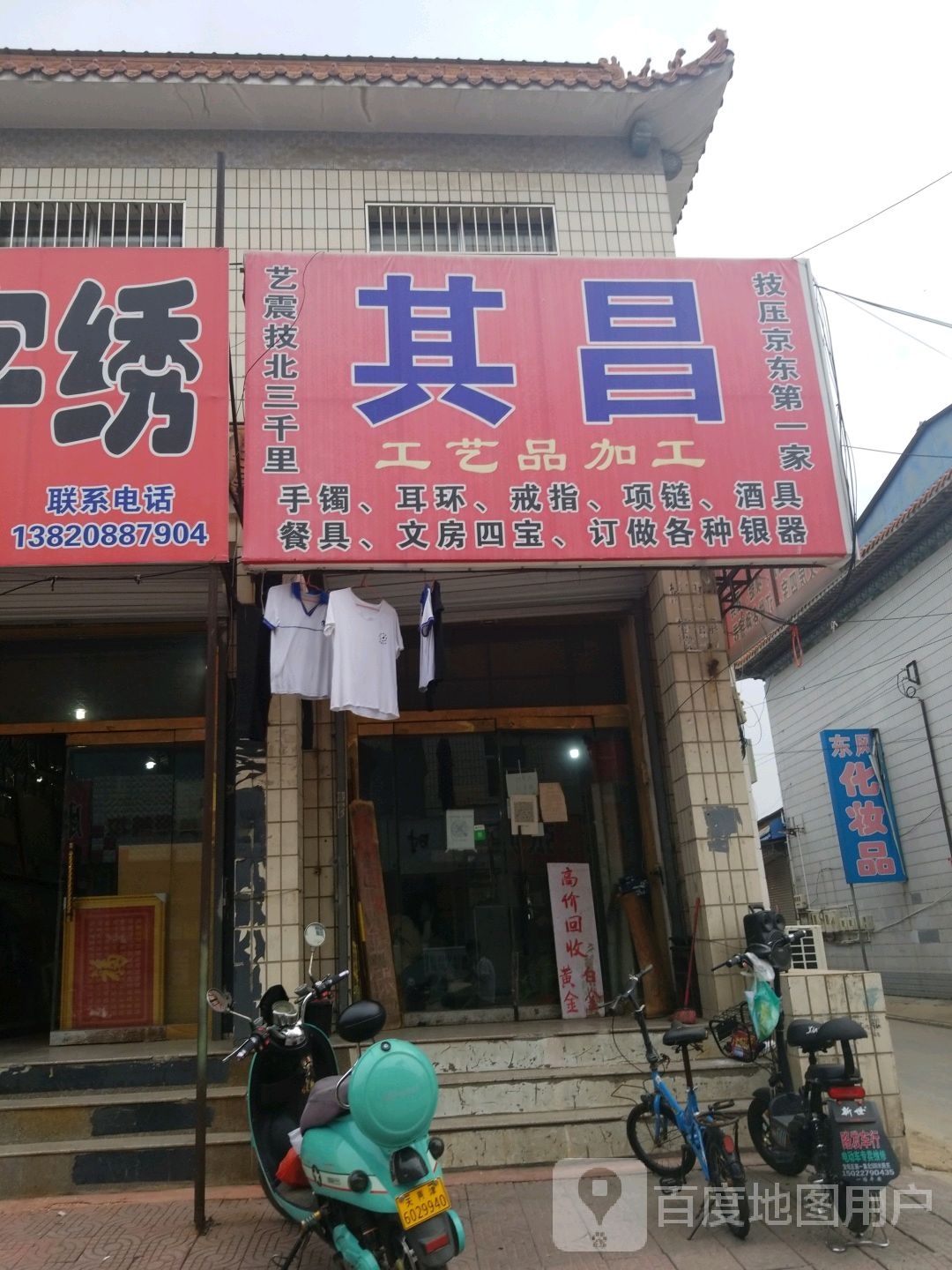 其昌