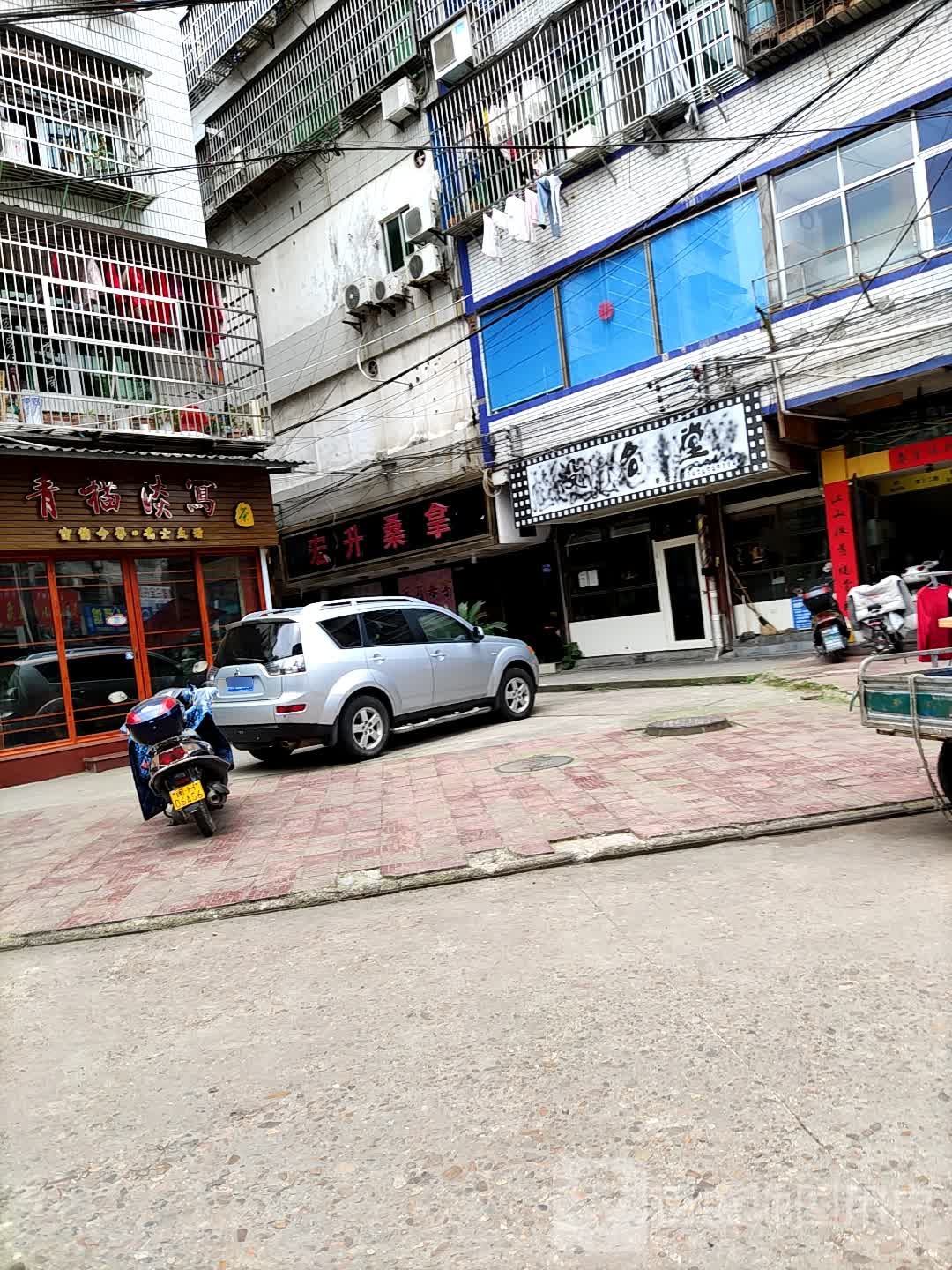 宏升廱閠