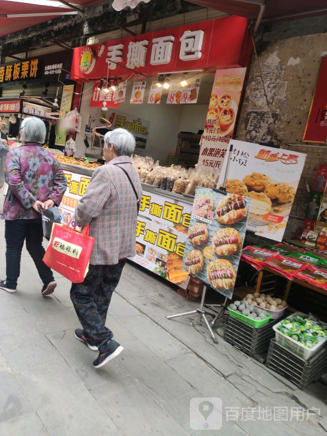 苯小鸭台湾手撕面包(银城中路店)