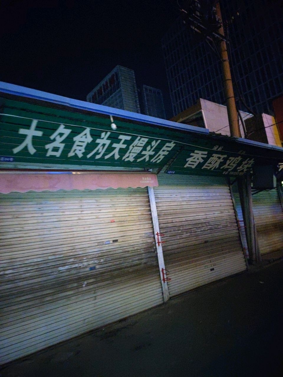 清真回族香酥鸡块