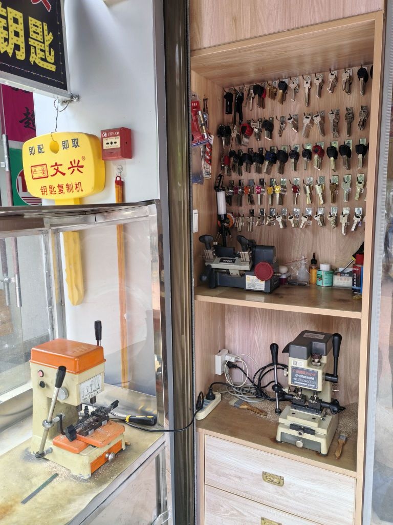 开锁换锁(汽车钥匙)