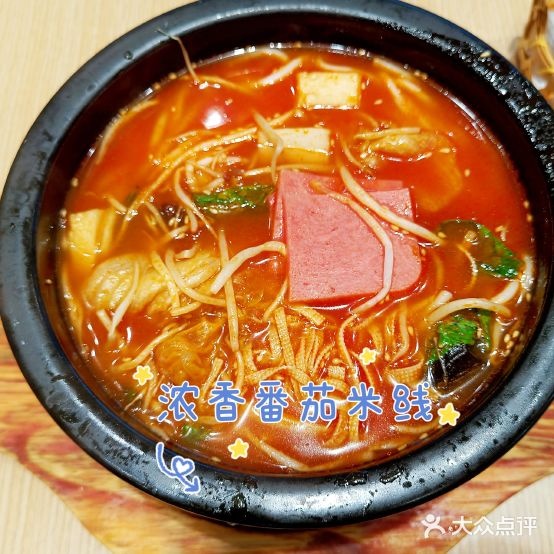 格朗合鸡汤米线象(金钟河华润店)