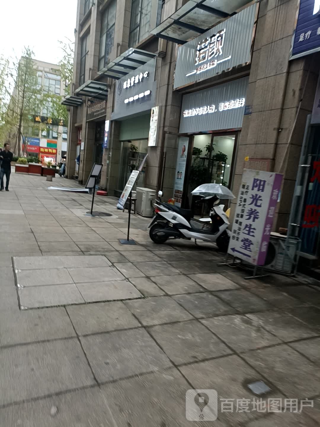诺颜(中铁·城市中心店)