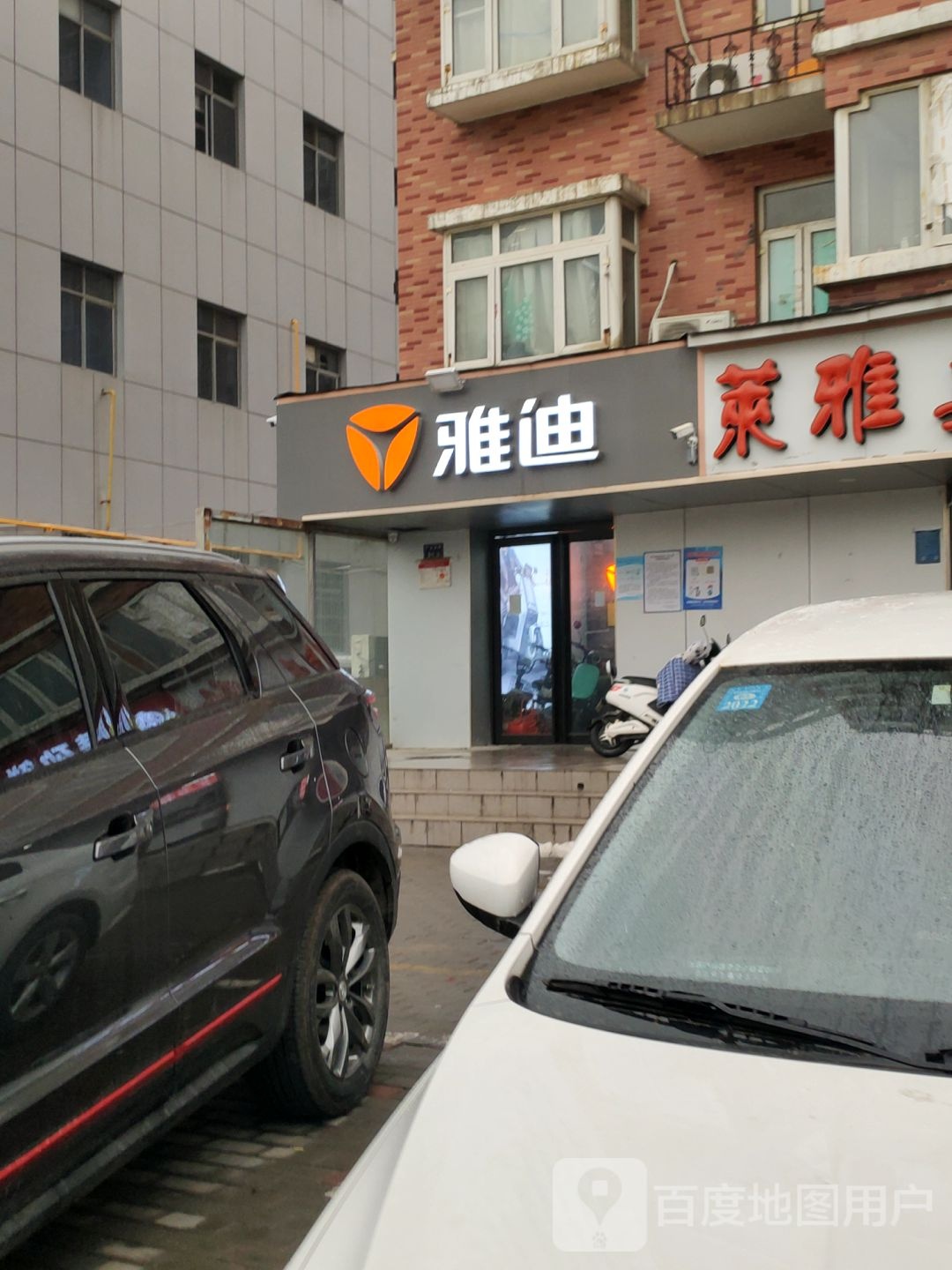 雅迪电动车(广电南路店)