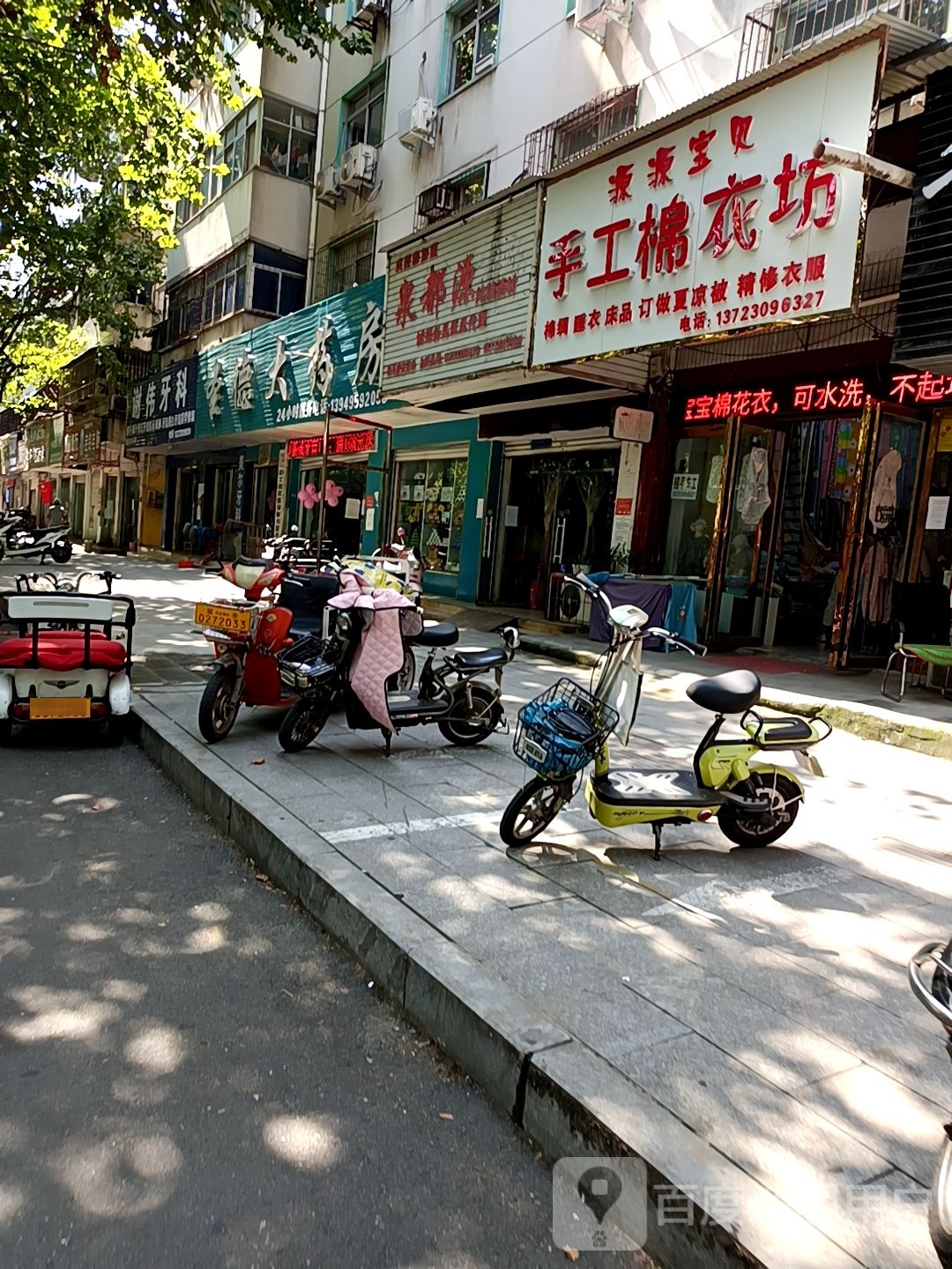 泉都源纯粮酒坊(驻马店直销处)