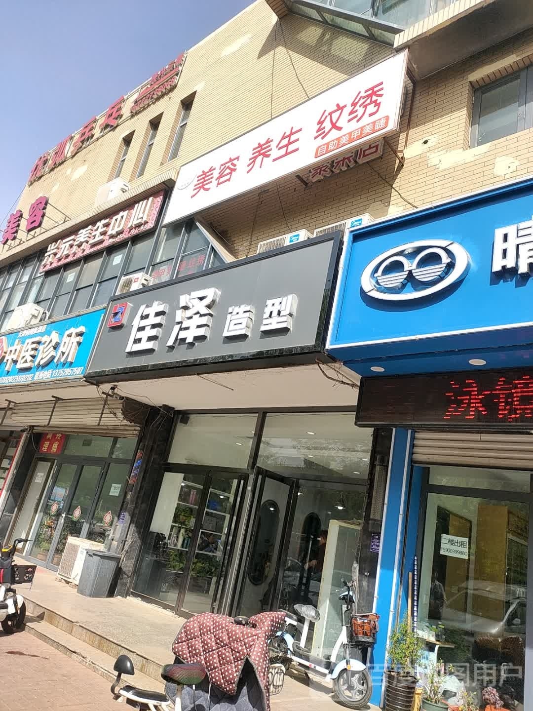 甲尚美