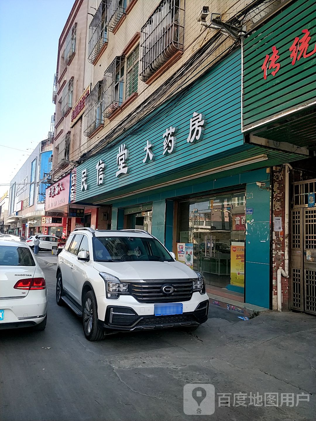 世纪丽人美睫美甲(西太隆大街店)