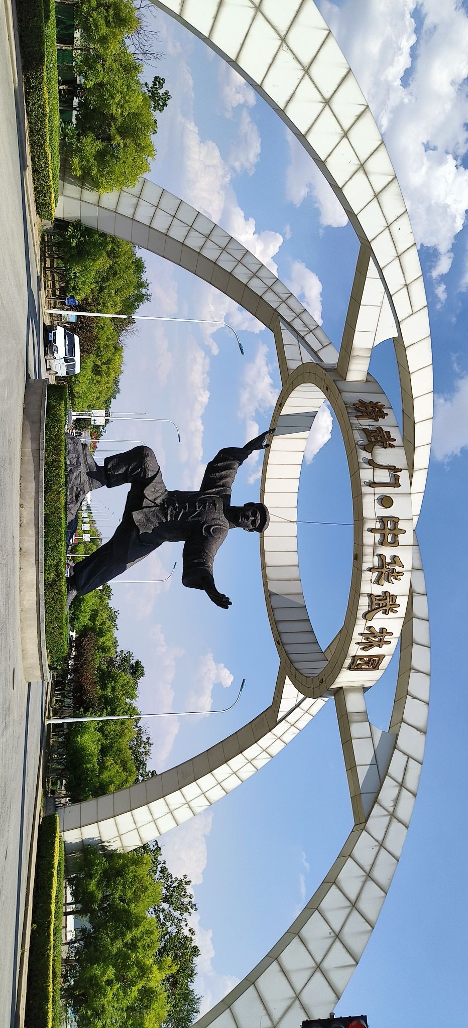 精武门中华武林园