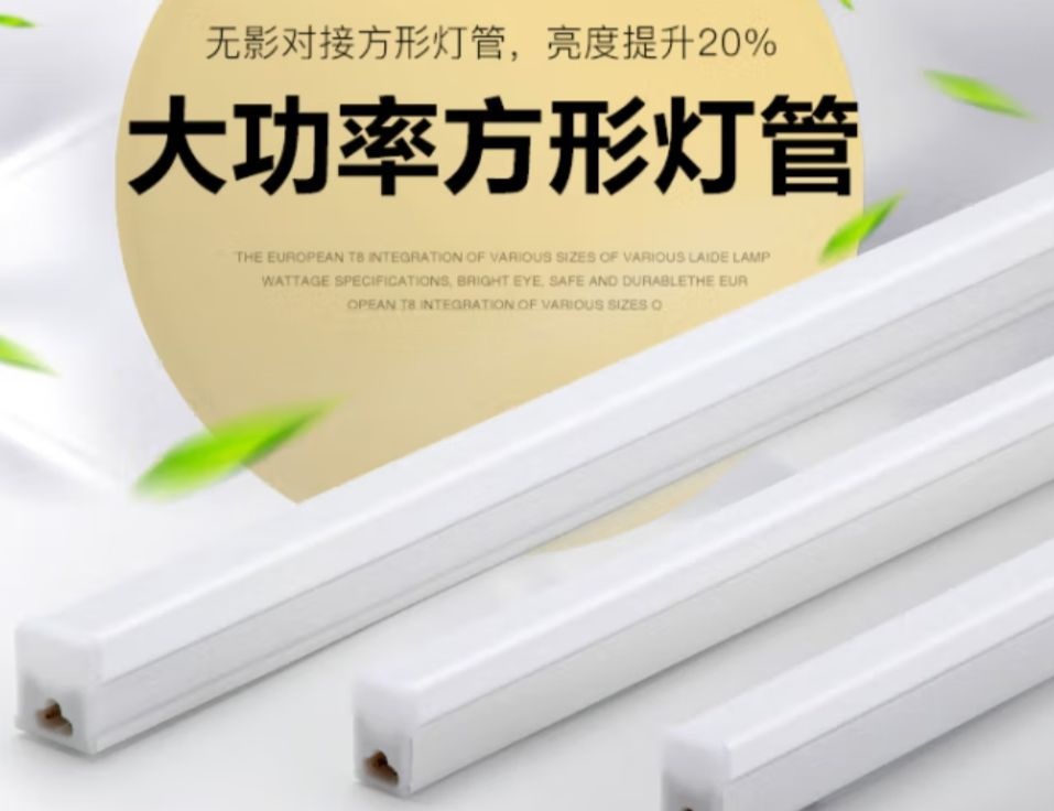 匠百年照明(绵阳店)