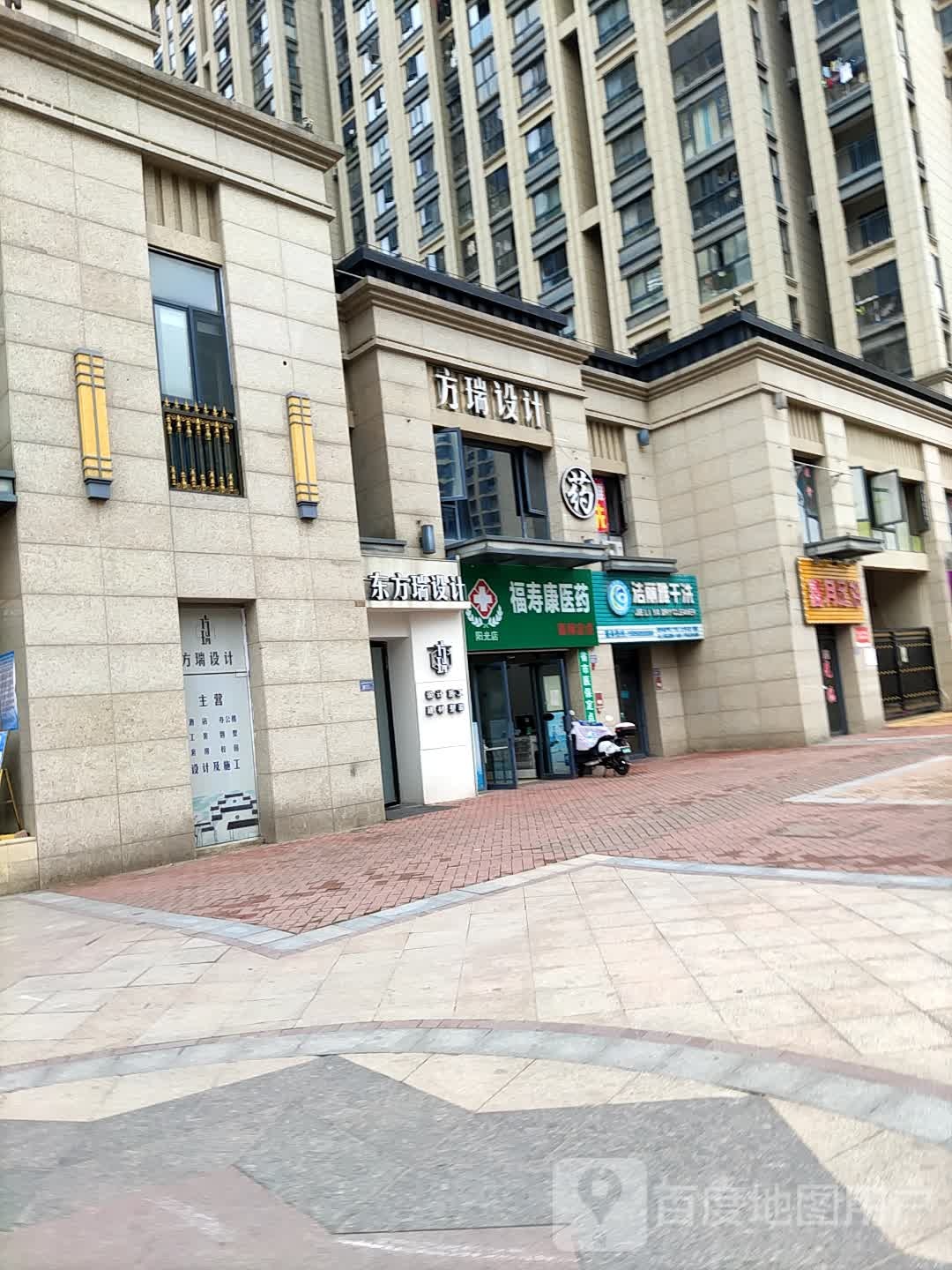 鑫月足浴