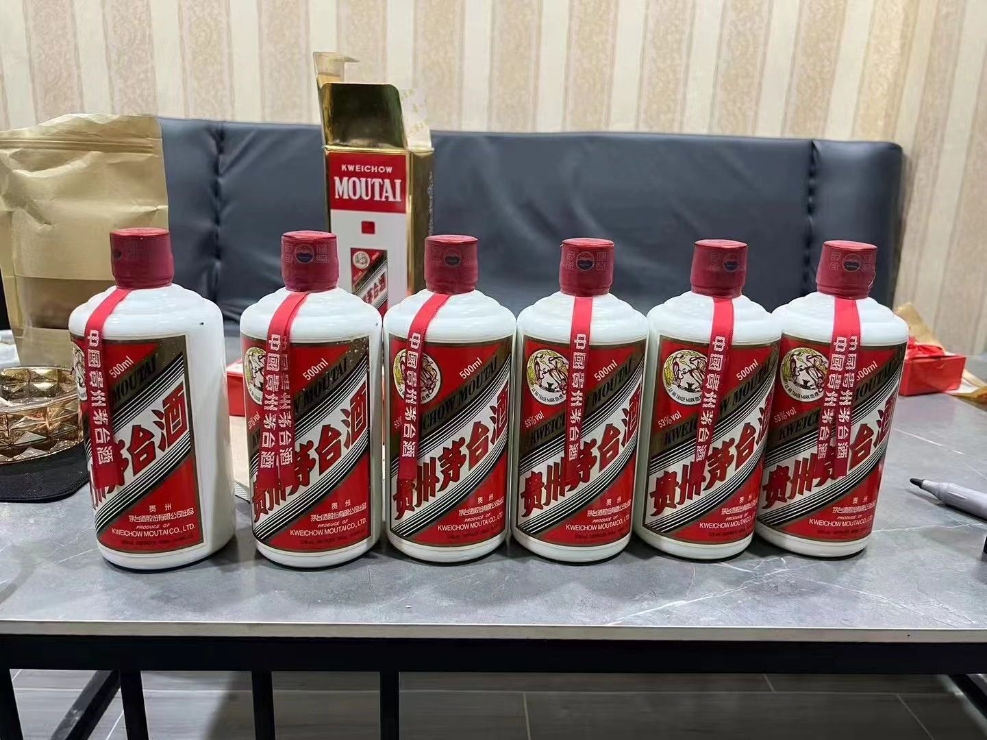 鑫航回收名酒黄金钱币