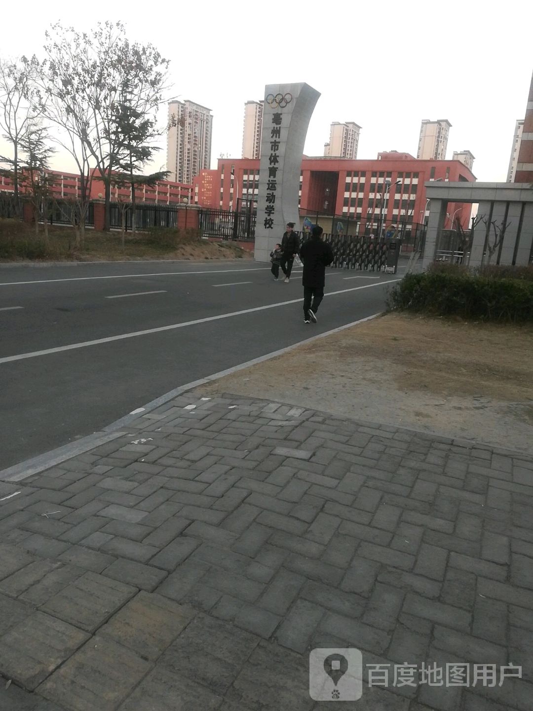 亳州市體育運動(dòng)學(xué)校(田徑隊)