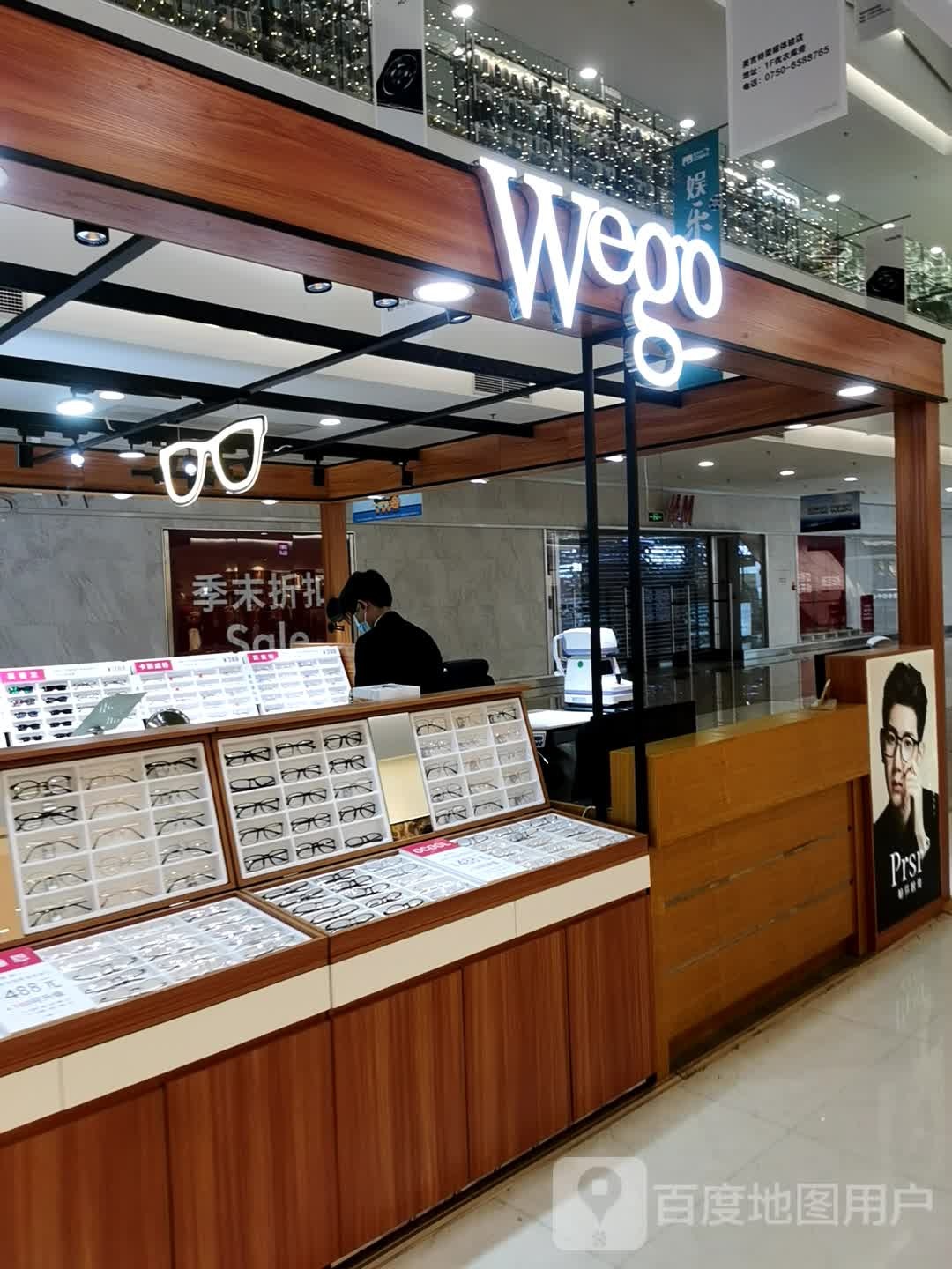 Wego