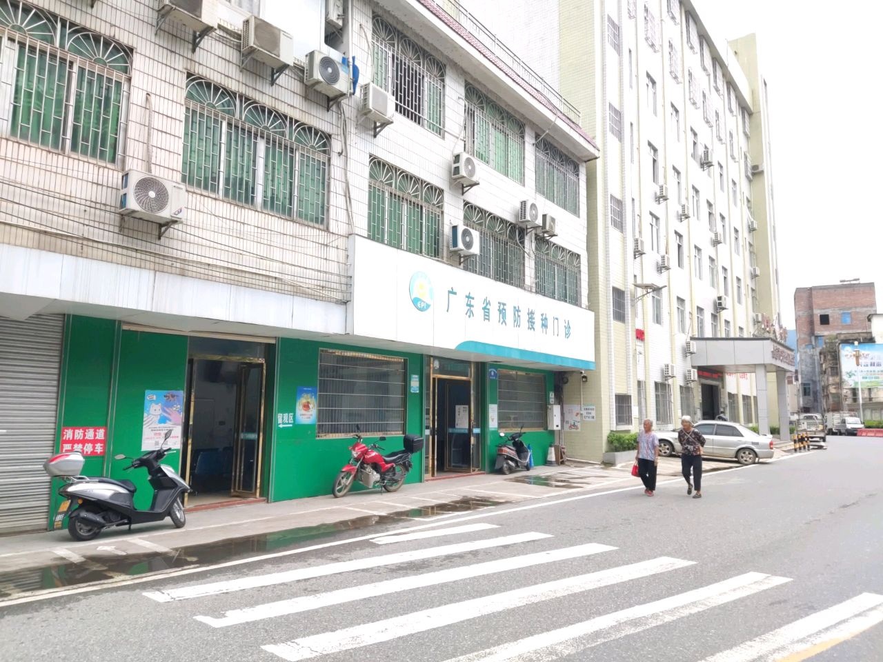 广东省预防接种门诊(信宜市思贺镇卫生院)