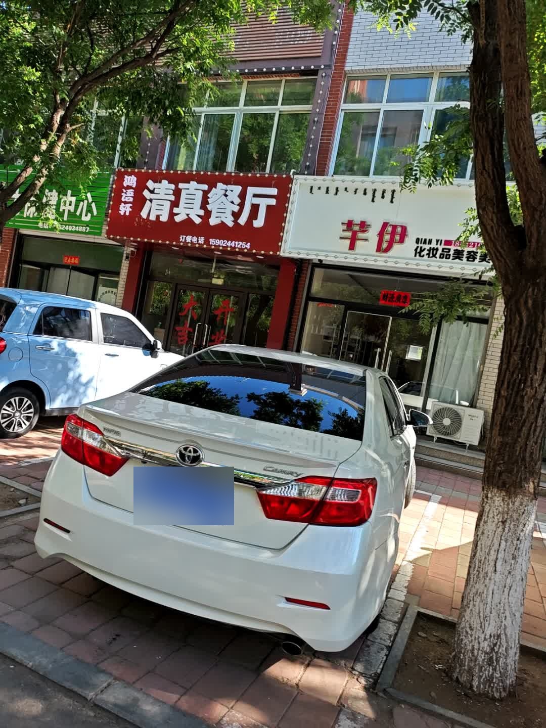 鸿语轩清真餐厅