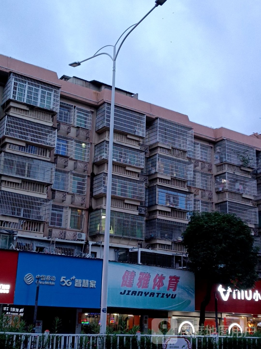 健雅体育